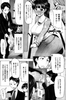 Page 200