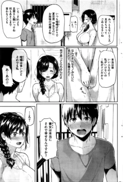 Page 256
