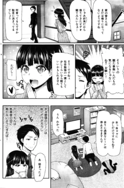 Page 201