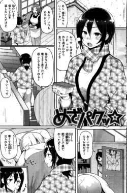 Page 188
