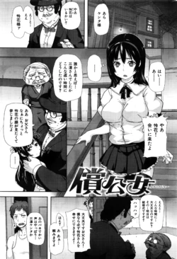 Page 298