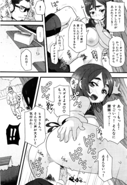 Page 337