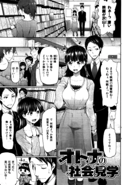 Page 198