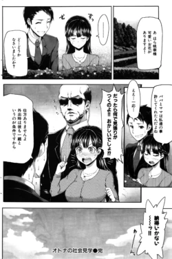 Page 213