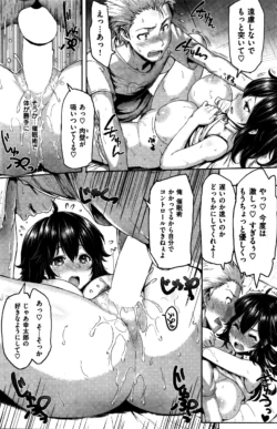 Page 181
