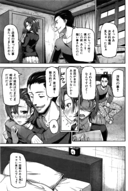 Page 246