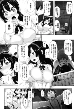 Page 305