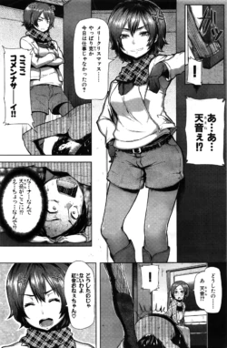 Page 162