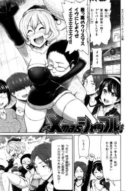Page 144
