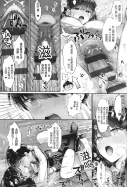 Page 235