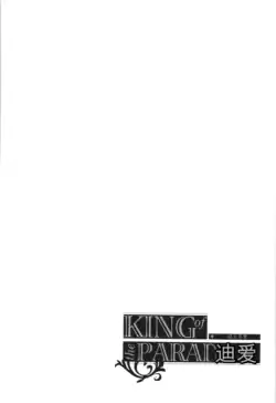 Page 243