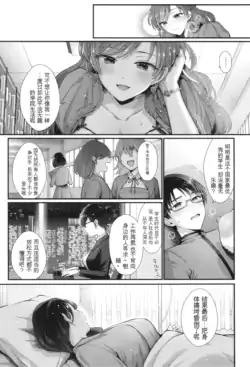 Page 196