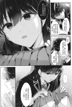 Page 216