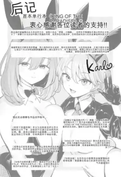 Page 244