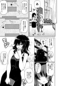 Page 196