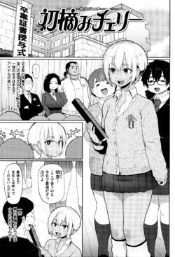 Page 136