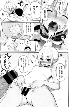 Page 146