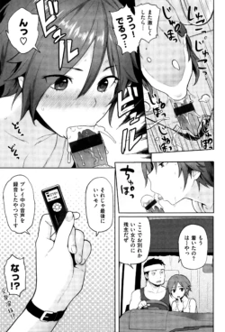 Page 174