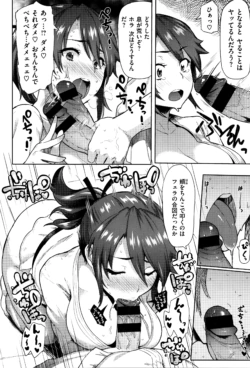 Page 183