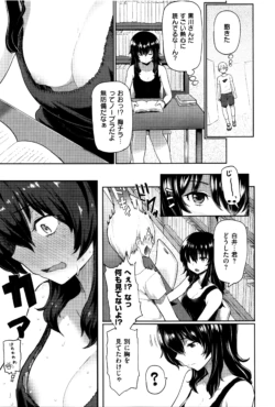 Page 194