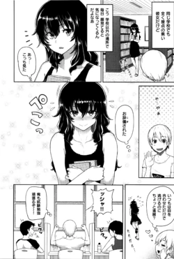Page 193