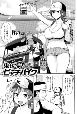 Page 156