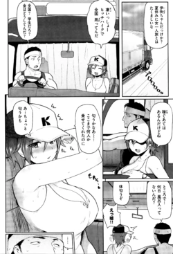Page 157