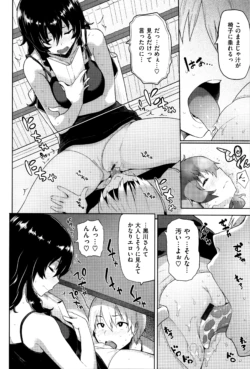 Page 199