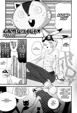 Page 29