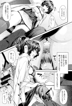 Page 120