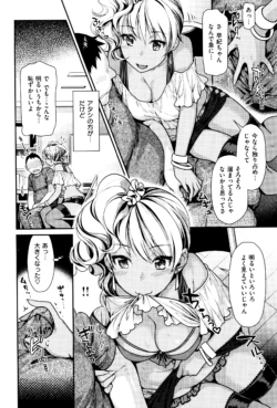 Page 207
