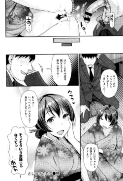 Page 205