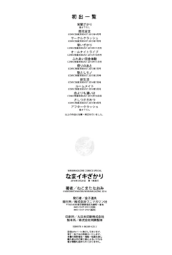 Page 219