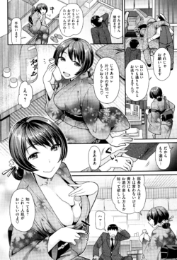 Page 189