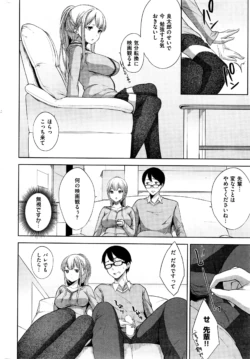 Page 293