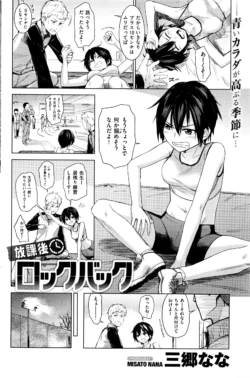 Page 109