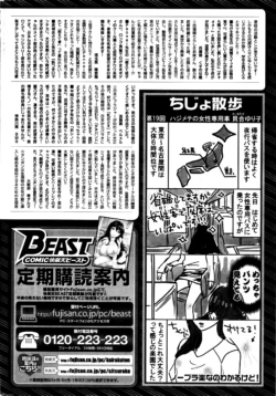 Page 307