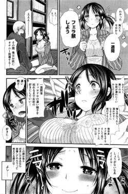 Page 201