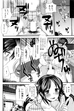 Page 213