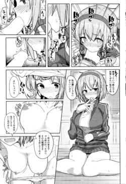 Page 258