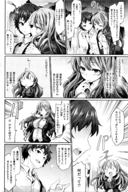 Page 217
