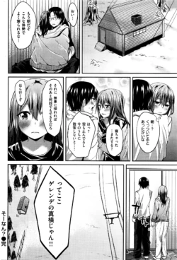 Page 251