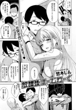 Page 288