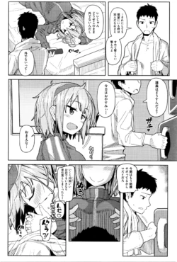Page 253