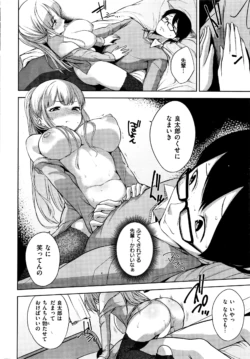 Page 301