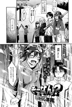 Page 236