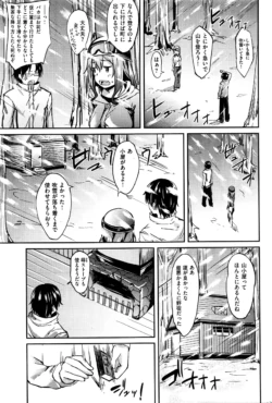 Page 238