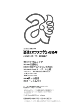 Page 200