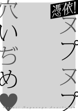 Page 190