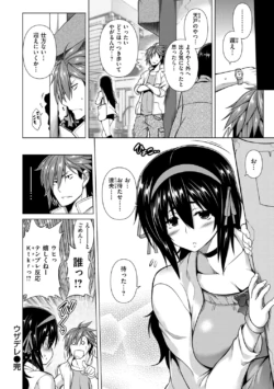 Page 193